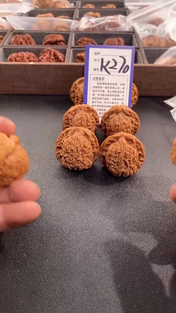 【闪购商品】文玩核桃把件41南疆