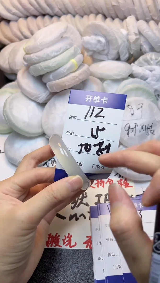 手镯玛瑙/玉髓未镶嵌112
