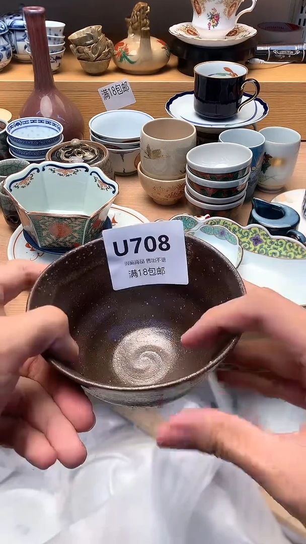 中古 闪购类型 定向 陈姐