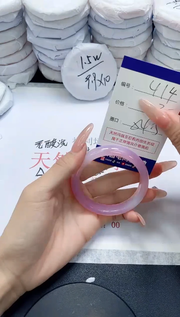 未镶嵌手镯玛瑙/玉髓414