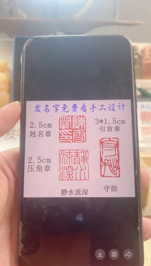 寿山石印石惠**水寿山石圆顶套装