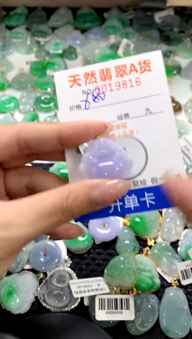 颈饰18K金镶嵌翡翠1111111111111111