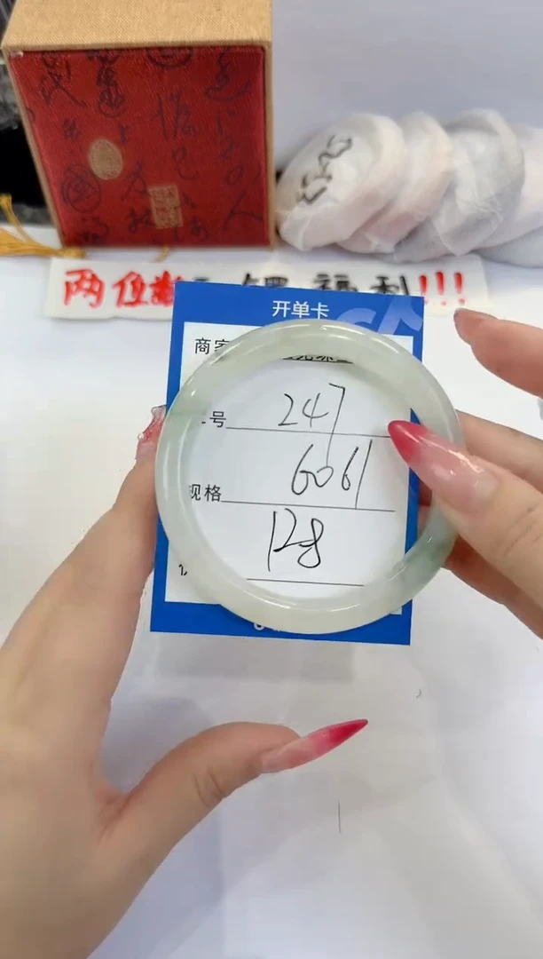未镶嵌手镯石英质玉247