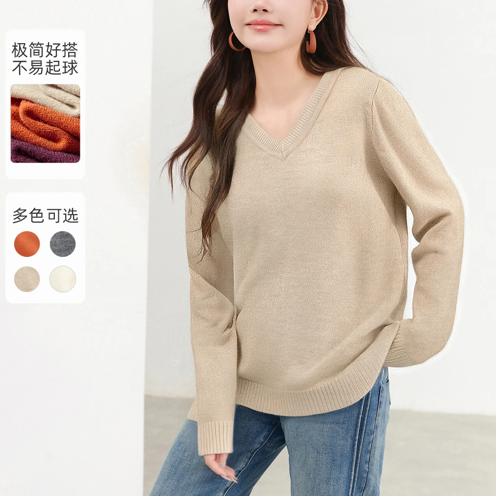 【V领】MsShe大码女装秋流光风纯色宽松毛衣L~M2409132