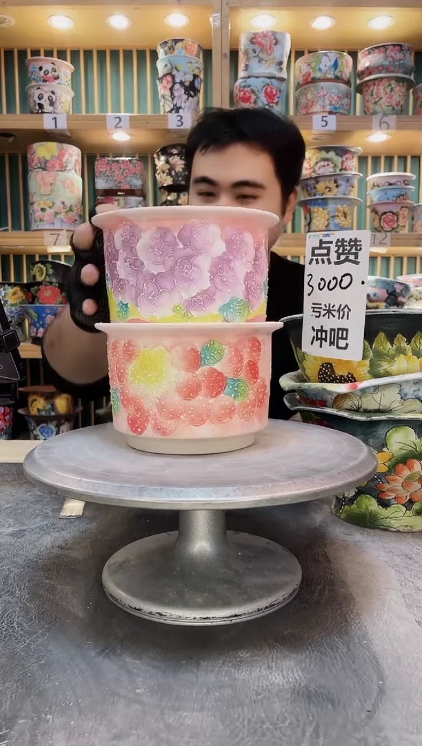 紫砂默认微瑕一物一拍01208-076-2个