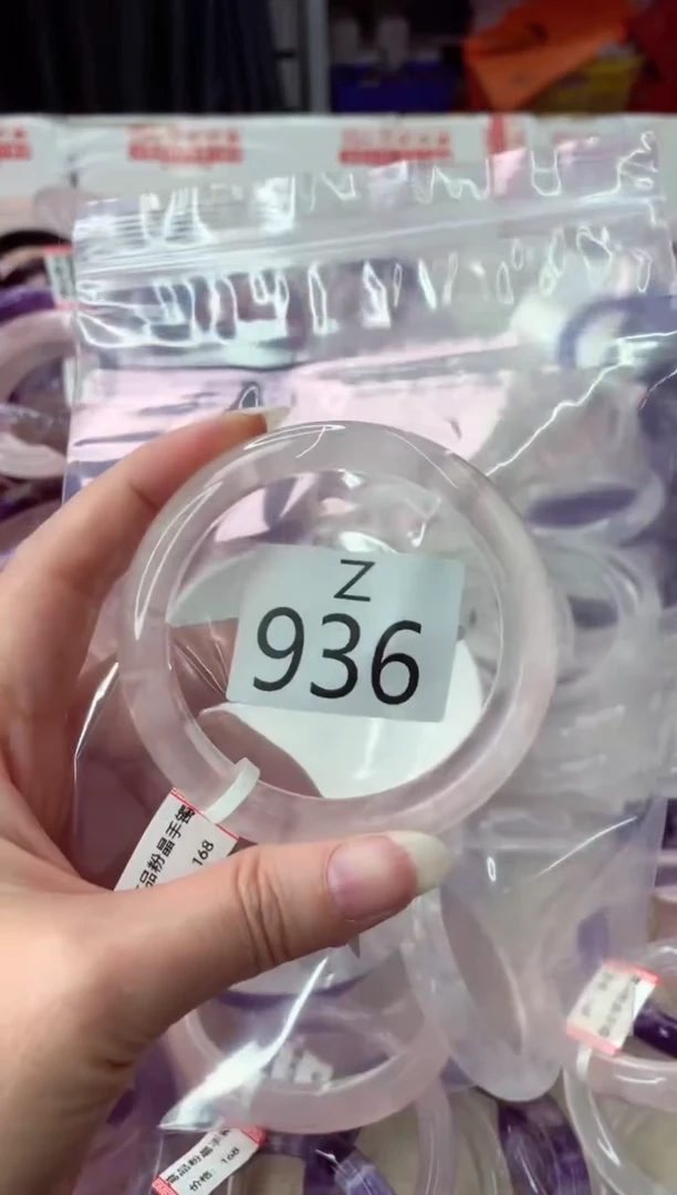 未镶嵌手镯水晶Z936-59