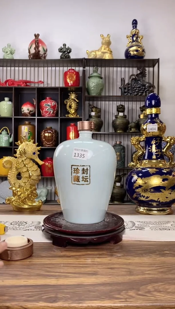 5斤天青梅瓶封坛珍藏1335瑕无锁不支持退换