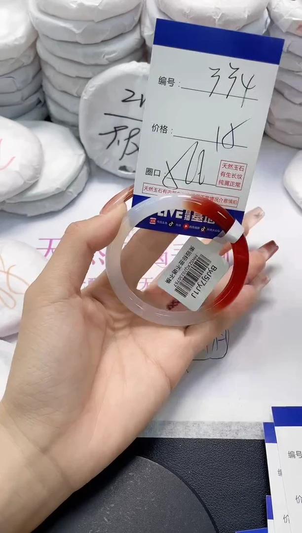 未镶嵌手镯玛瑙/玉髓334