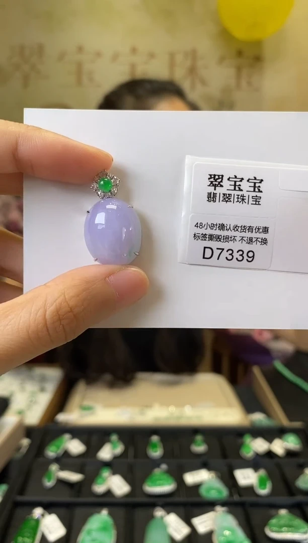 颈饰18K金镶嵌翡翠D7399 旦面 含运营费