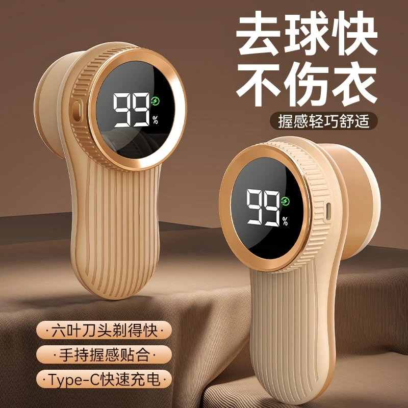 剃毛球神器毛球修剪器去球器衣服除毛器剃毛器刮毛器毛2025最新款