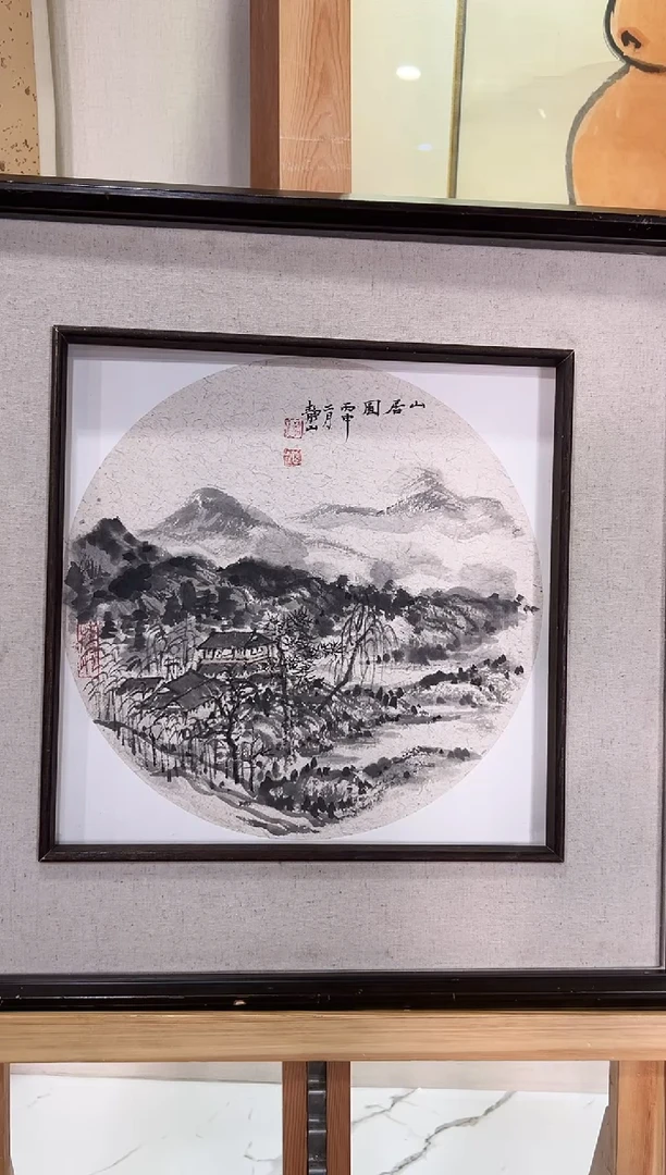 国画WJS 精品绘画作品-大山水