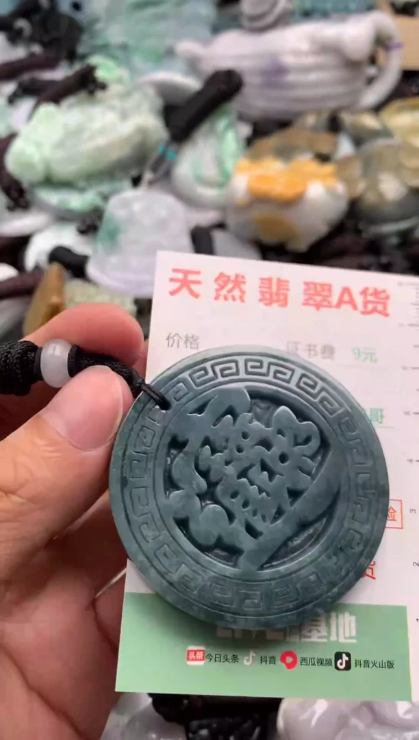 翡翠未镶嵌吊坠(不含链)1