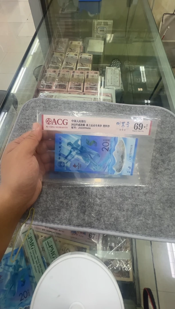 塑料冬奥尾9608单张