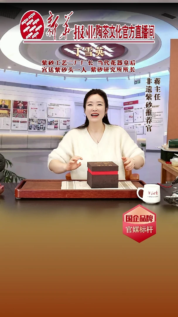 紫砂26
