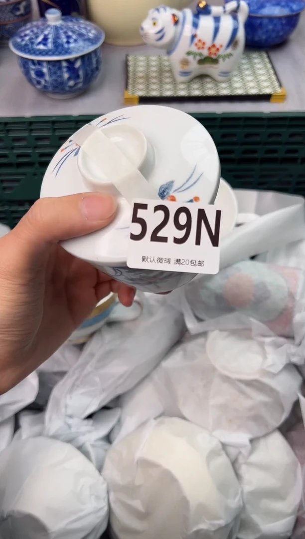 【闪购商品】碗529N瓷器瓷器瓷器瓷器