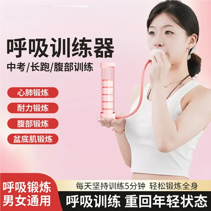 LEVIGATO计数呼吸哑铃训练器负重腹式肺活量锻炼瘦肚子腹部马甲线