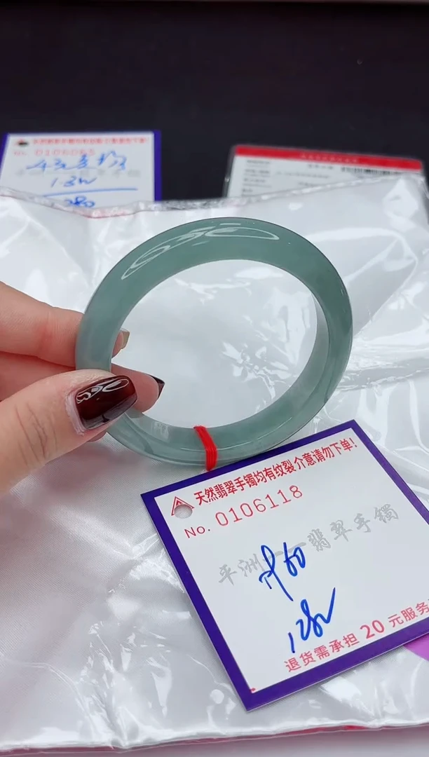 未镶嵌手镯翡翠1