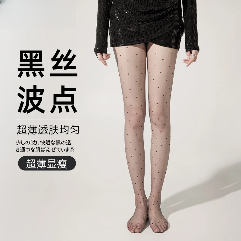 波点丝袜女夏季超薄防勾丝性感纯欲黑色光腿神器夜店丝袜
