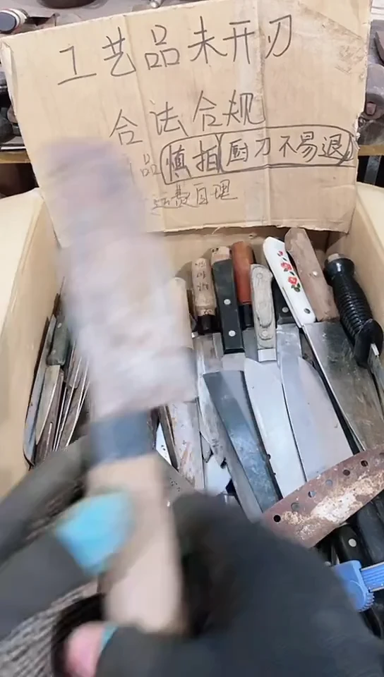 腈纶古**和直播间定向闪购商品35