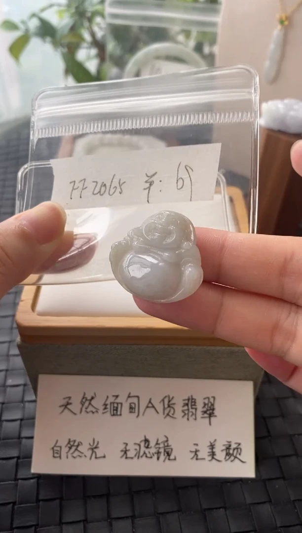 吊坠(不含链)银S925镶嵌翡翠FF2065