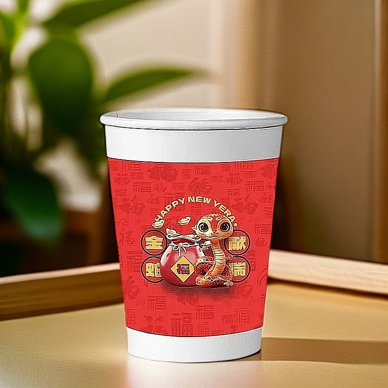 高档新款蛇年一次性纸杯水纸容器批发新年红色家用喜庆水过年