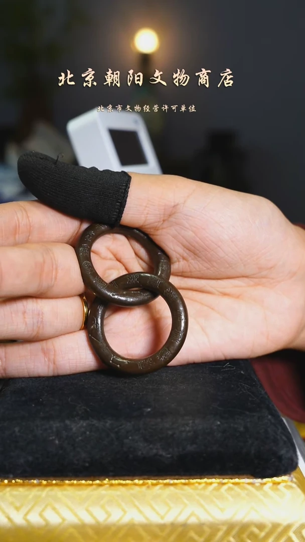 铜然*生花钱---------------8304