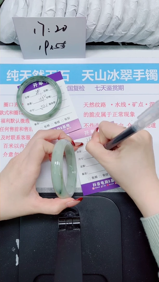 【闪购商品】石英质玉手镯未镶嵌388