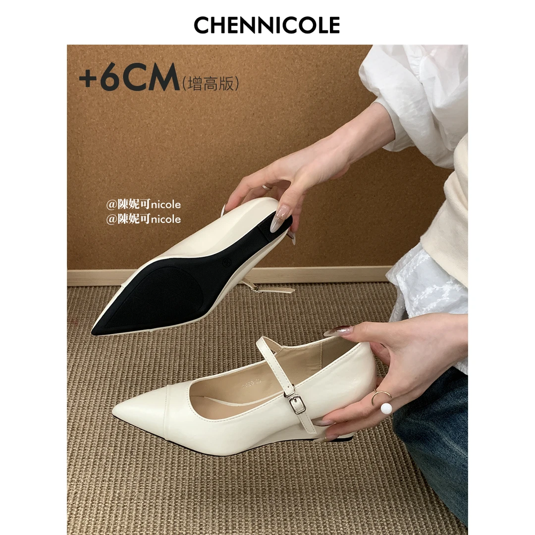 【星燃商店】单鞋 一字带法式6cm内增高版玛丽珍鞋女尖头通勤鞋秋冬