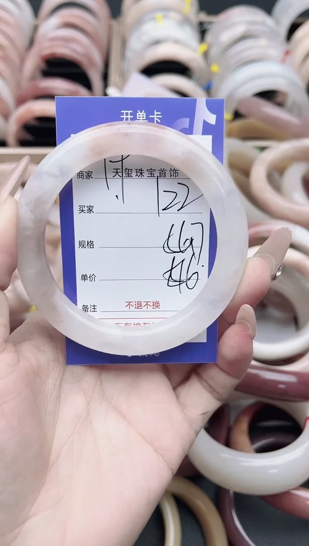 未镶嵌手镯石英质玉122