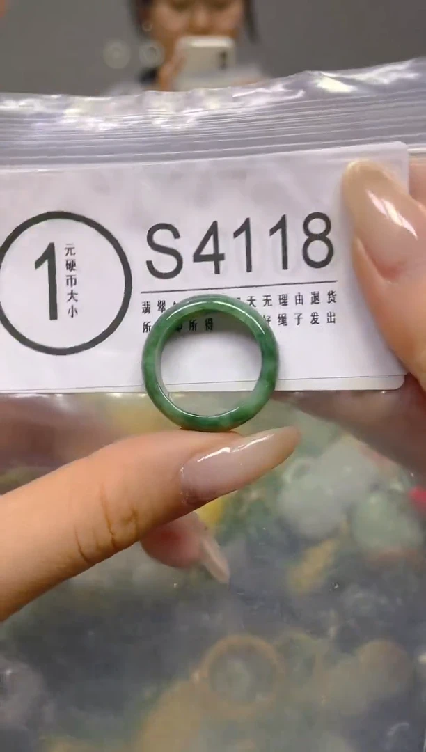 颈饰未镶嵌翡翠18.8MM/ S /翡翠A货，一件也是批发价