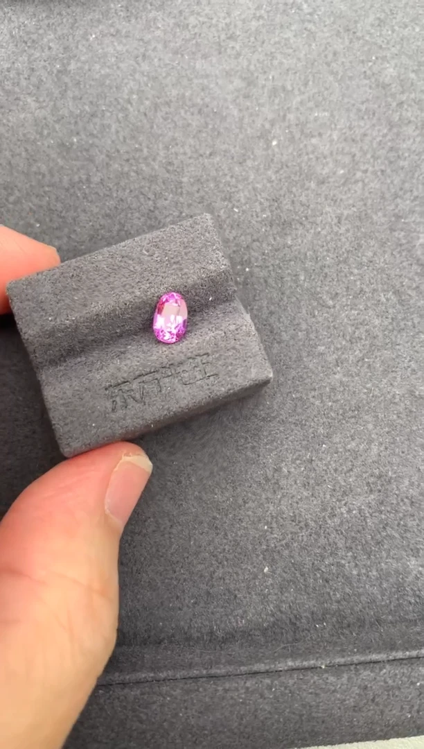 裸石彩色蓝宝石0.97ct 粉蓝宝石 定制 BH