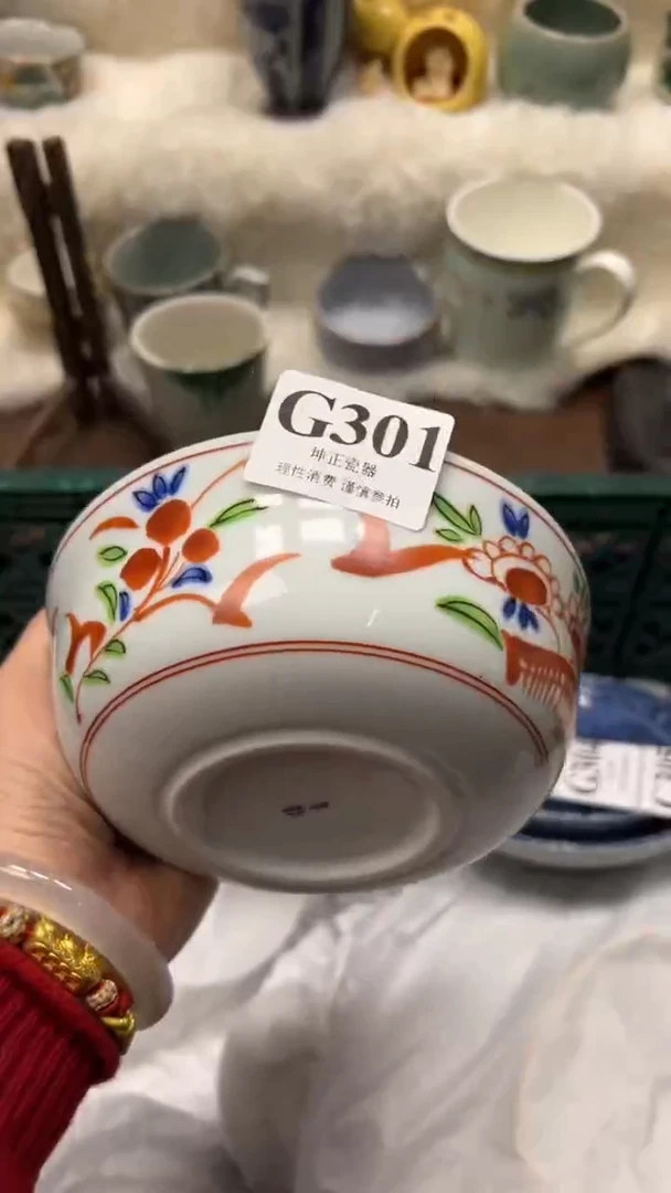 【闪购商品】瓷片          G301