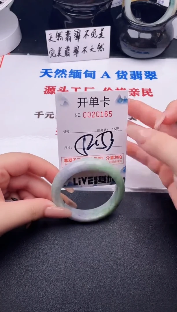 翡翠手镯未镶嵌65