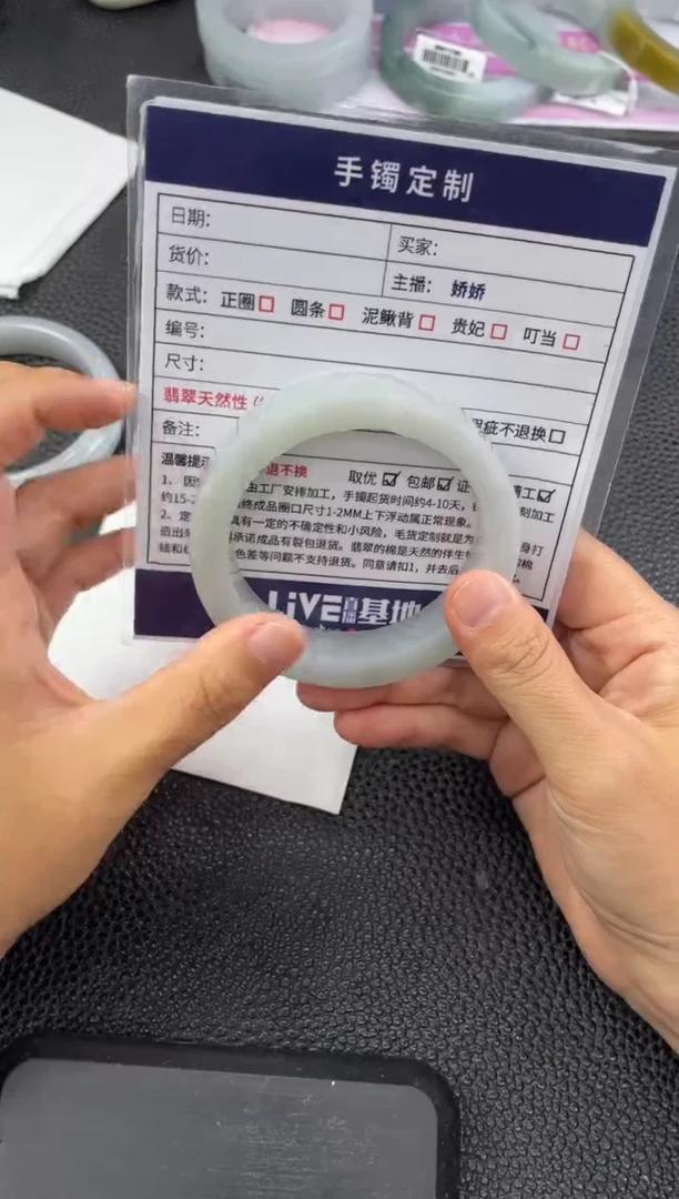 未镶嵌手镯定制翡翠?****️定制手镯YPX/DZS6