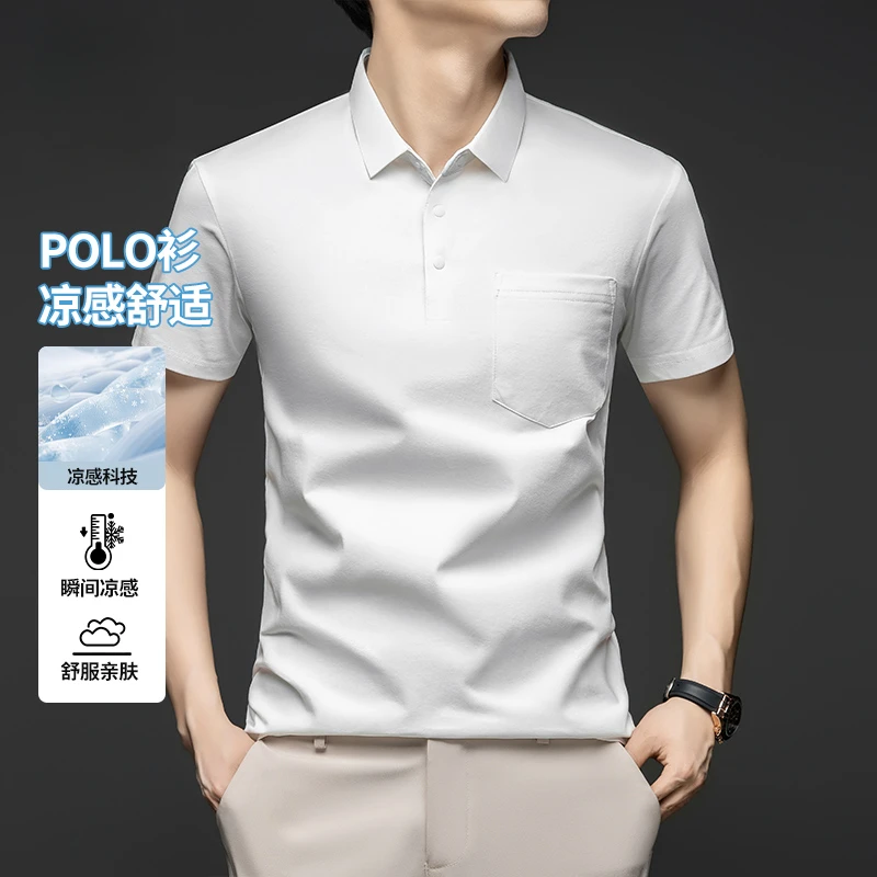 高档男士翻领短袖POLO衫夏季新款休闲舒适透气薄款有兜百搭上衣男