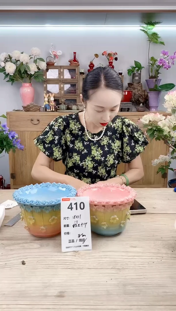 小玩子花盆直播号410