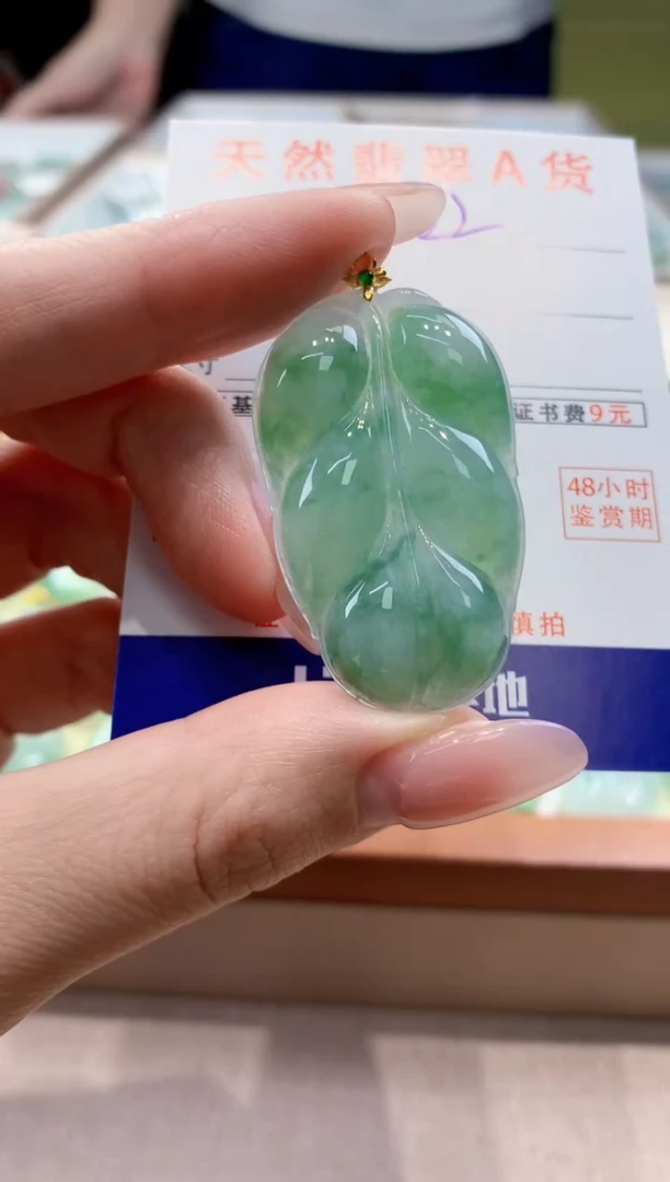 颈饰18K金镶嵌翡翠天然缅甸a货翡翠