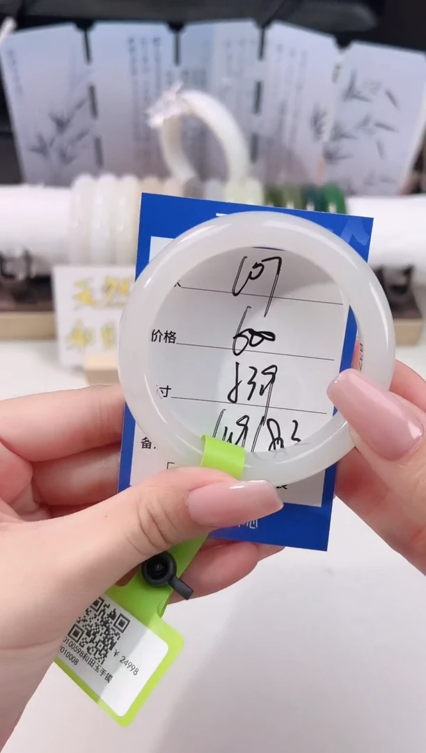 未镶嵌手镯和田玉冰白107