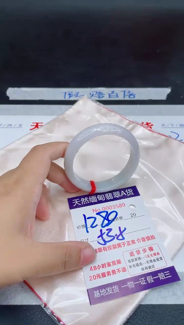 未镶嵌手镯翡翠1280.00