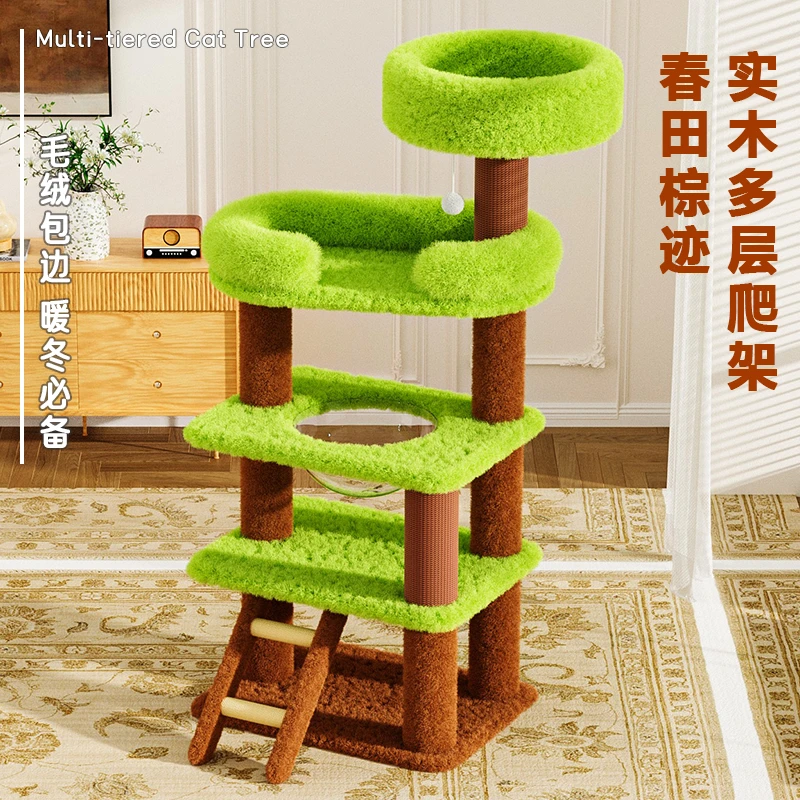 猫爬架猫窝猫树多层豪华爬柱大型太空舱通天柱多功能网红猫别墅