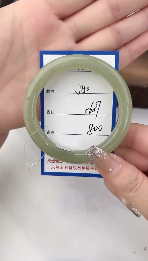 未镶嵌手镯和田玉150颜色微差无瑕疵
