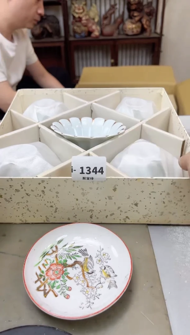 瓷片1344聚宝缘海陶精选