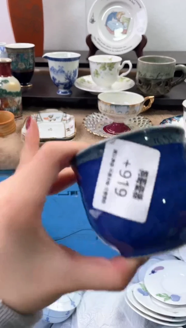【闪购商品】瓷片919海外中古回流瓷器 默认瑕疵慎拍