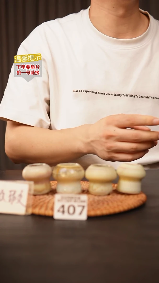 瓷片407默认微瑕 口约2-3  高约2-3