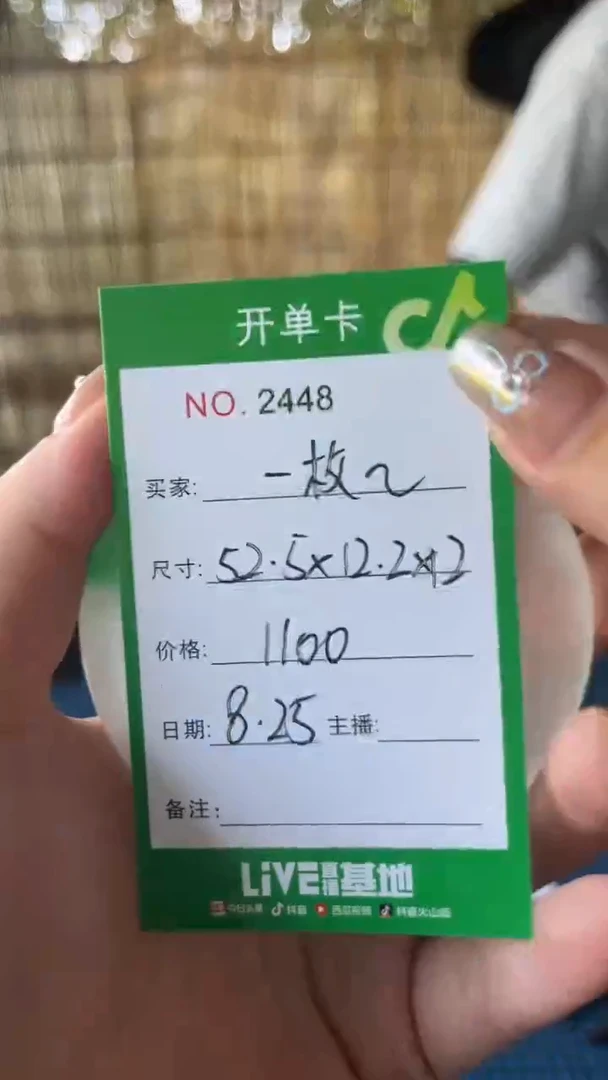 非金属珐琅一***丁玉见手镯甄选