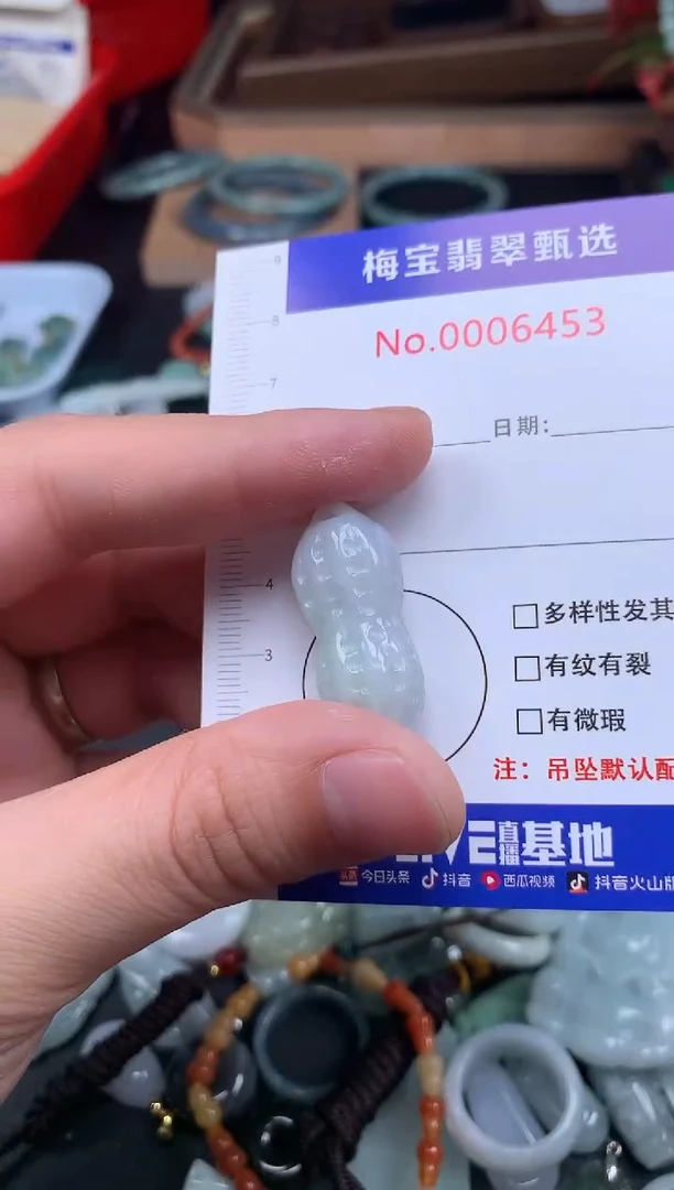 颈饰未镶嵌翡翠早18
