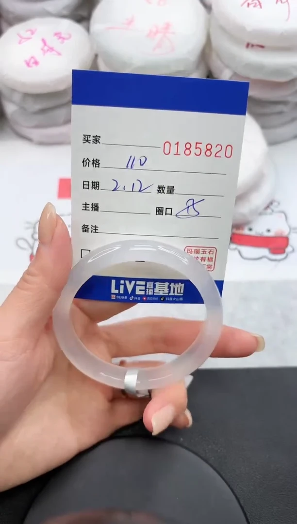 【闪购商品】玛瑙/玉髓手镯未镶嵌5820
