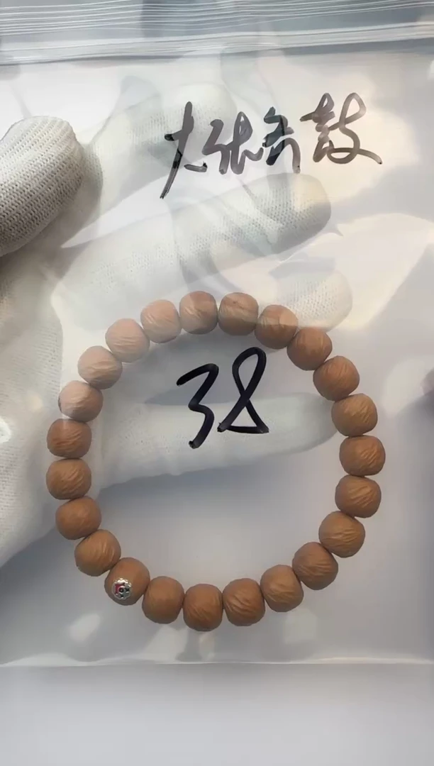 【闪购商品】猴头核桃手串猴头手串