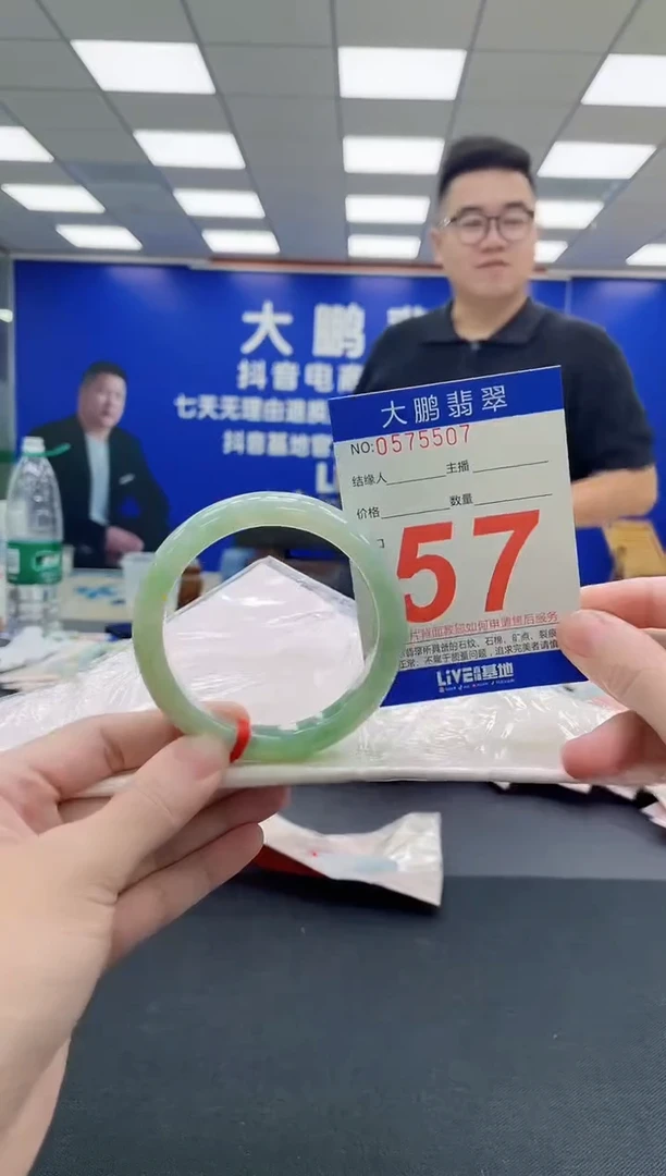 未镶嵌手镯翡翠AAAAAAAAA