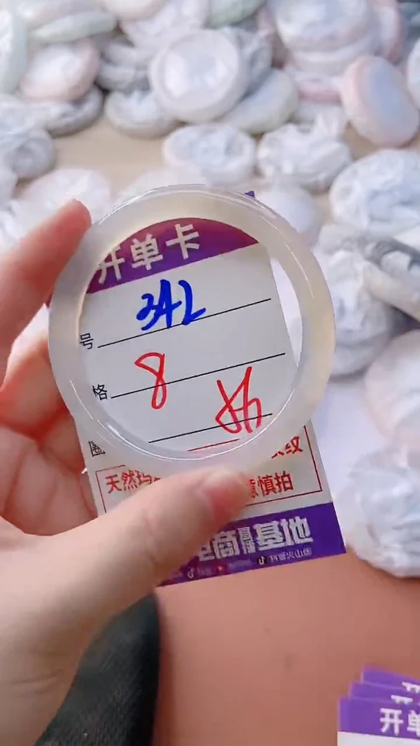 手镯玛瑙/玉髓未镶嵌342